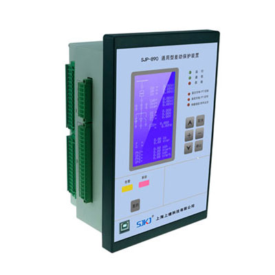 SJP-890微機差動保護裝置(差動保護)